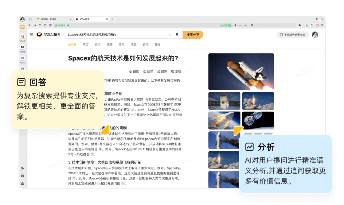护盾