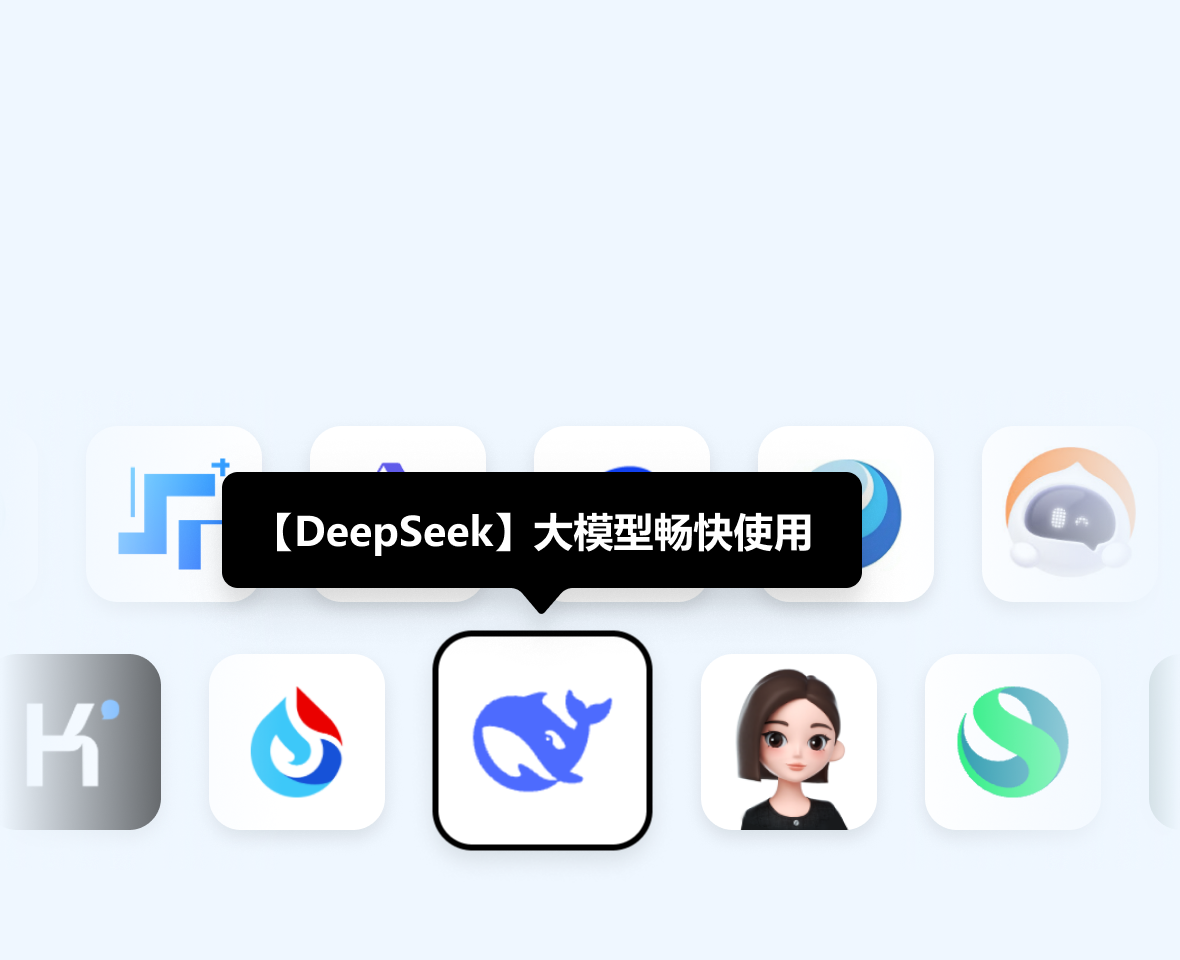 发布会极速性能展示